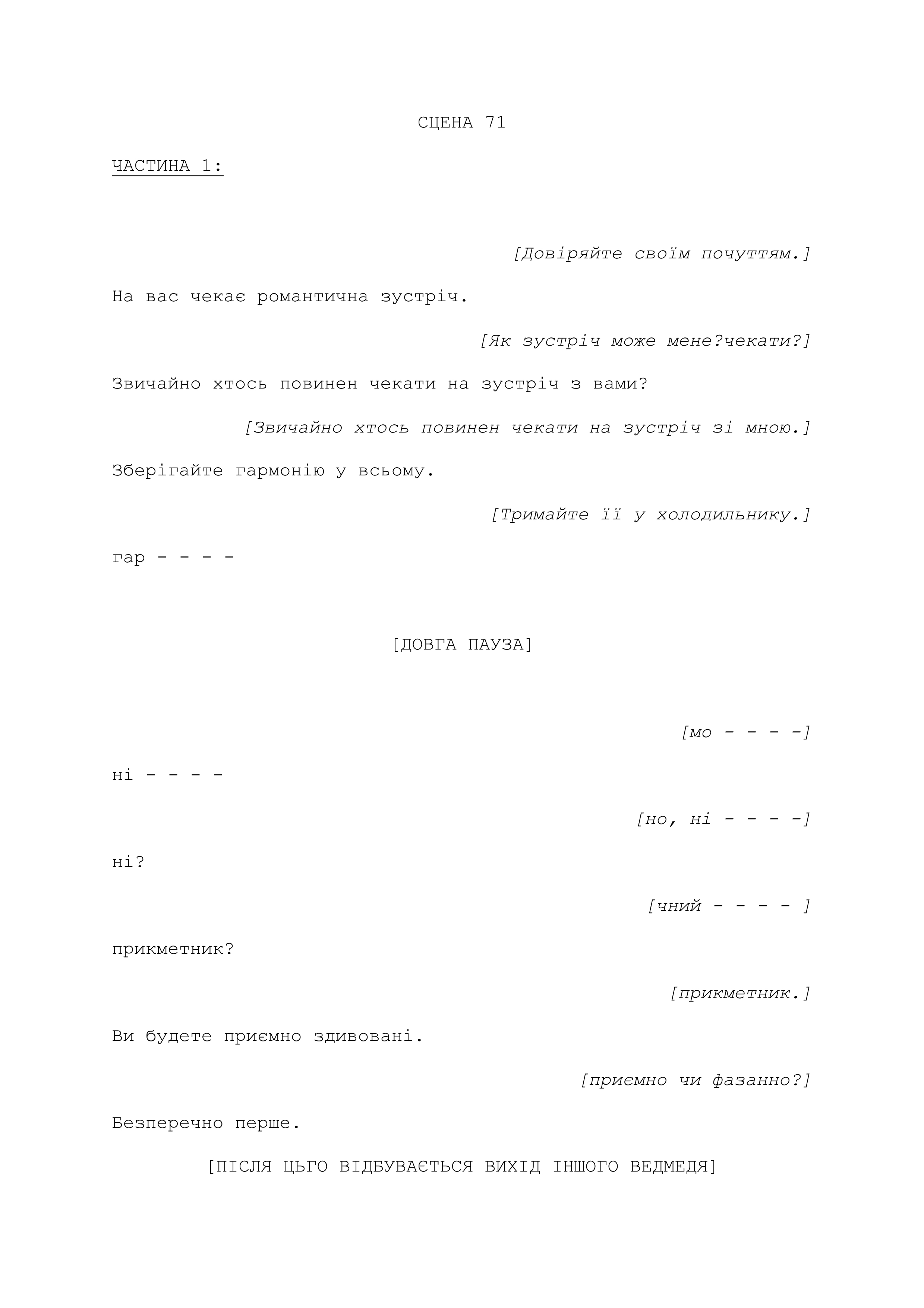 TOMBOLA! example script